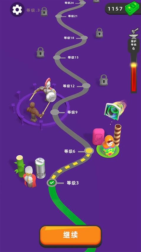 仙凡幻想最新版(5)