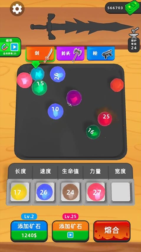 仙凡幻想最新版(1)