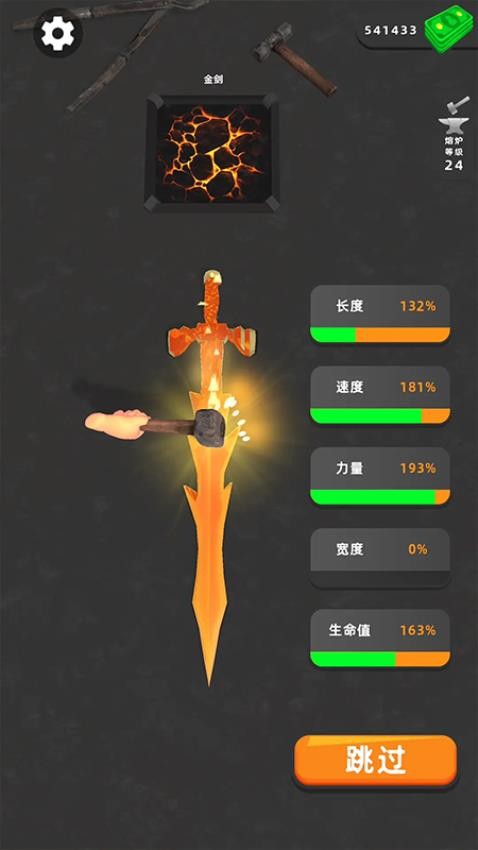 仙凡幻想最新版(4)