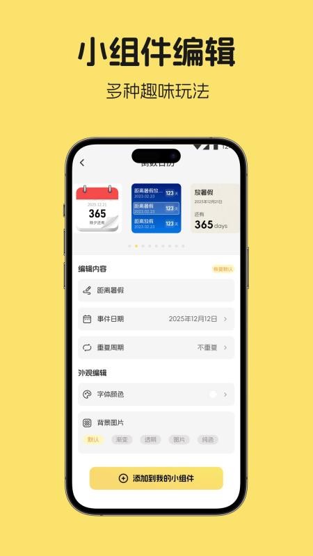 凤壁纸大全(3)
