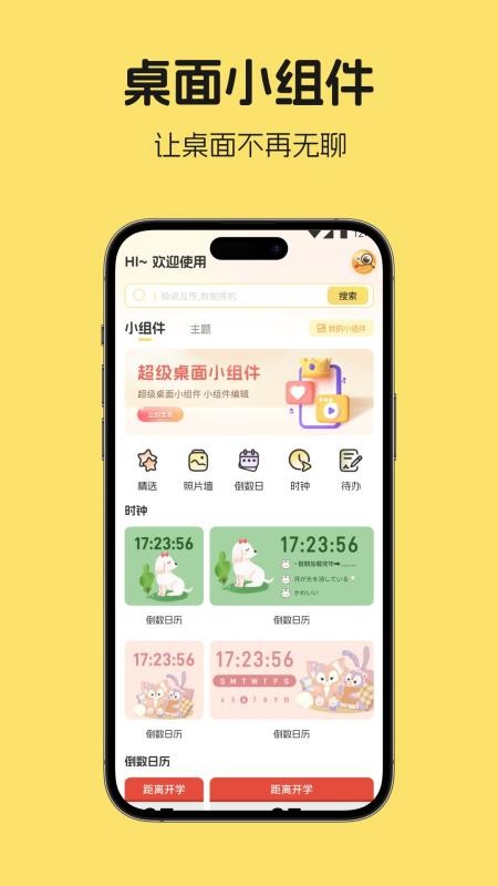 凤壁纸大全(4)
