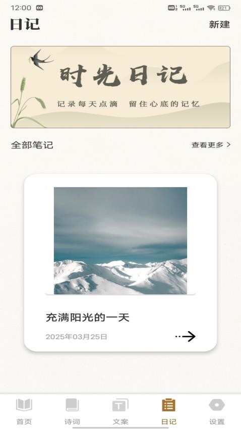 老白(1)