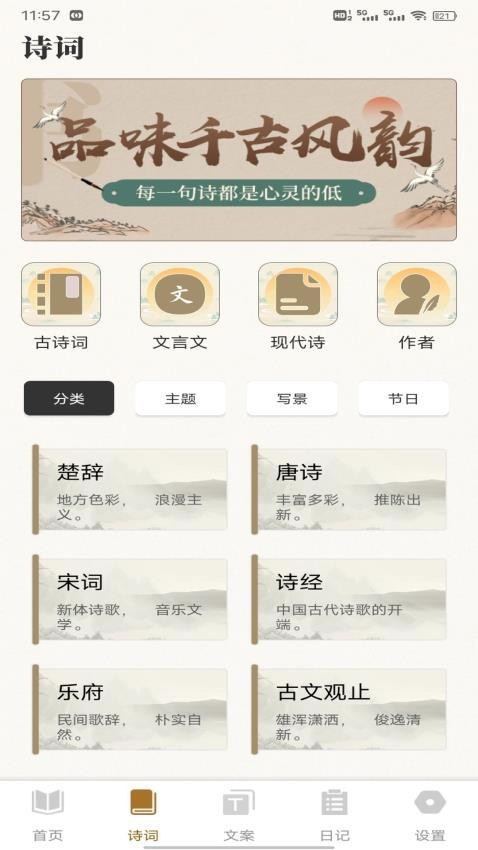 老白(3)