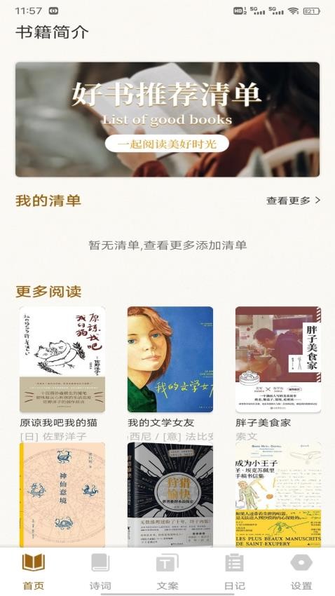 老白(4)