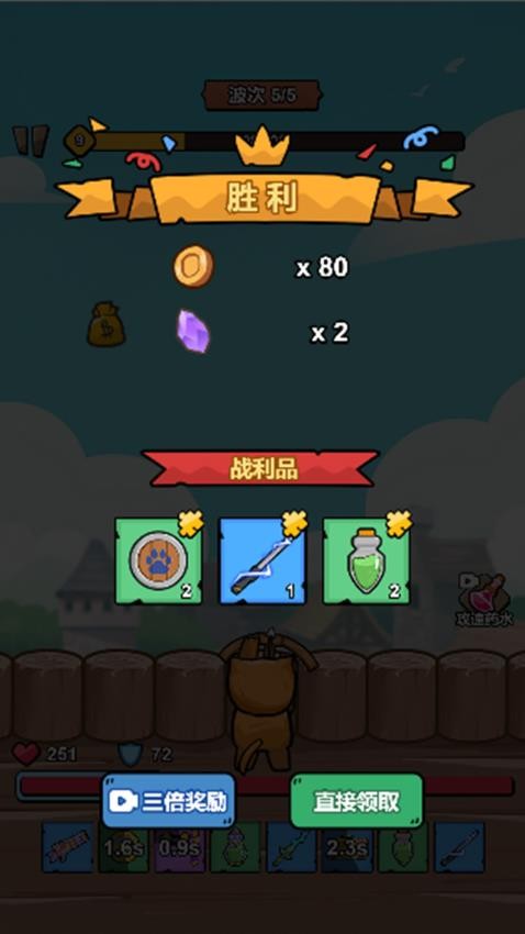 狩獵侏羅紀(jì)(2)