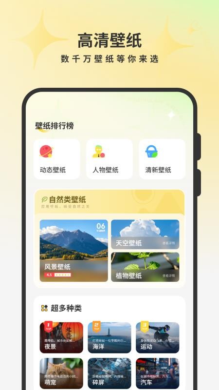 車之家(2)