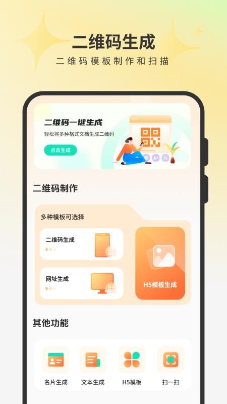 車之家(3)