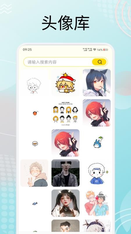 蟲蟲壁紙集(4)