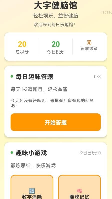 迅速放大(5)