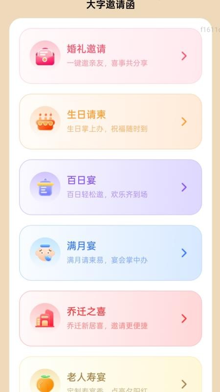 迅速放大(2)
