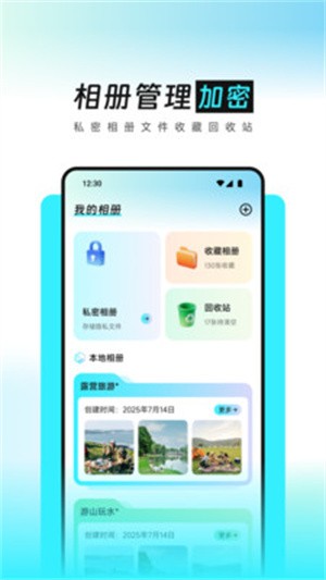 靈動空間記錄(3)