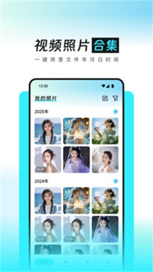 靈動空間記錄(4)