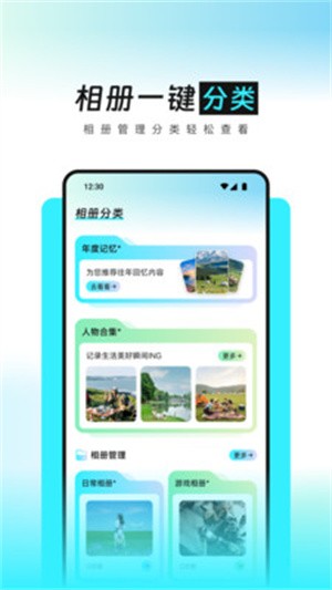 靈動空間記錄(1)
