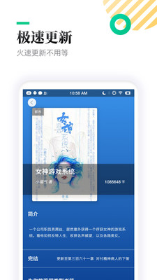 TXT全本免費小書亭(3)