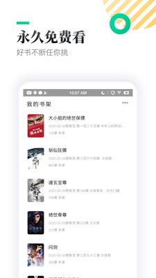 TXT全本免費小書亭(2)