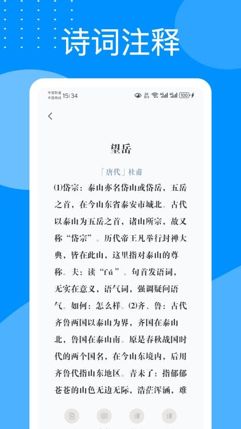 超星爾雅(4)