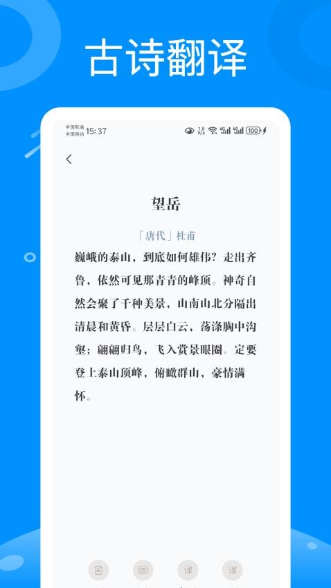 超星爾雅(2)