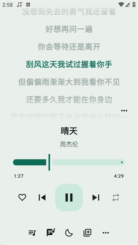冬瓜音樂(1)