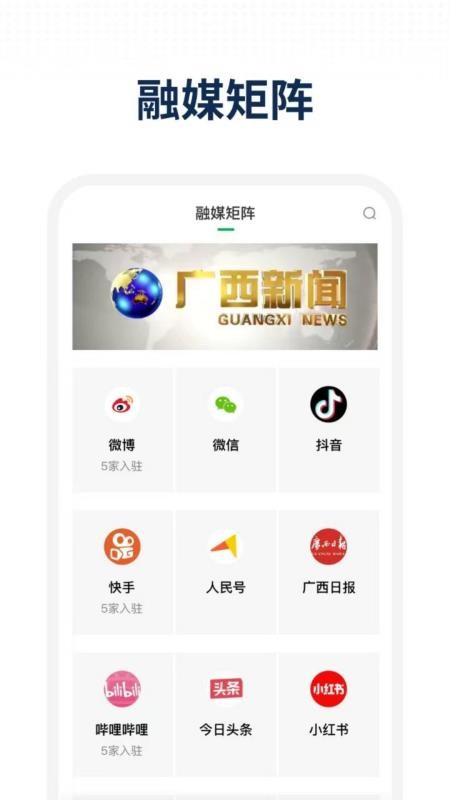 天賜樂業(1)