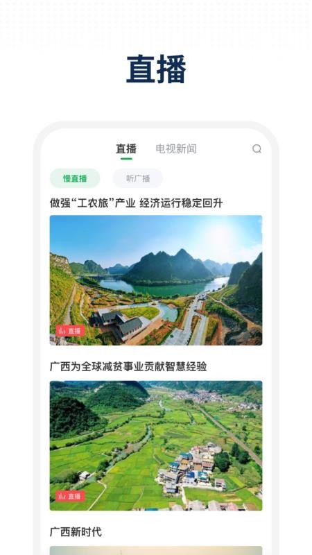 天賜樂業(4)