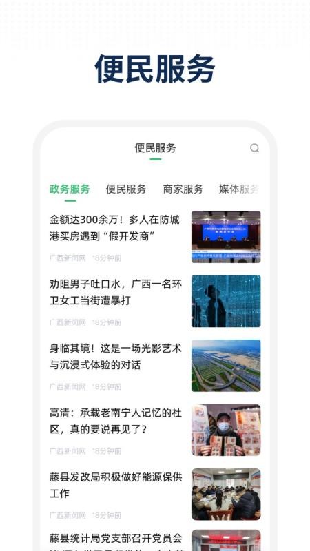 天賜樂業(2)