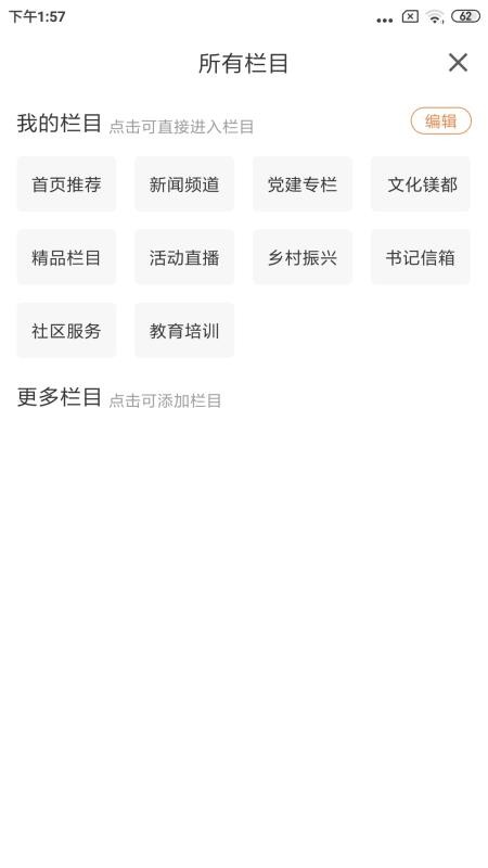 大視界(1)