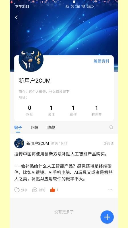 云數智投(1)