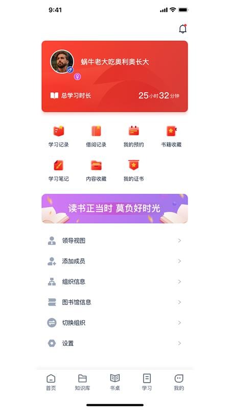 全民閱讀空間(1)