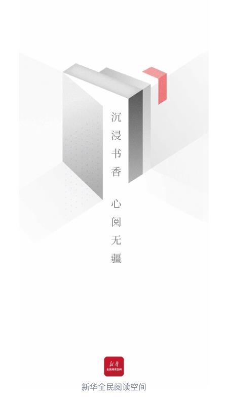 全民閱讀空間(3)