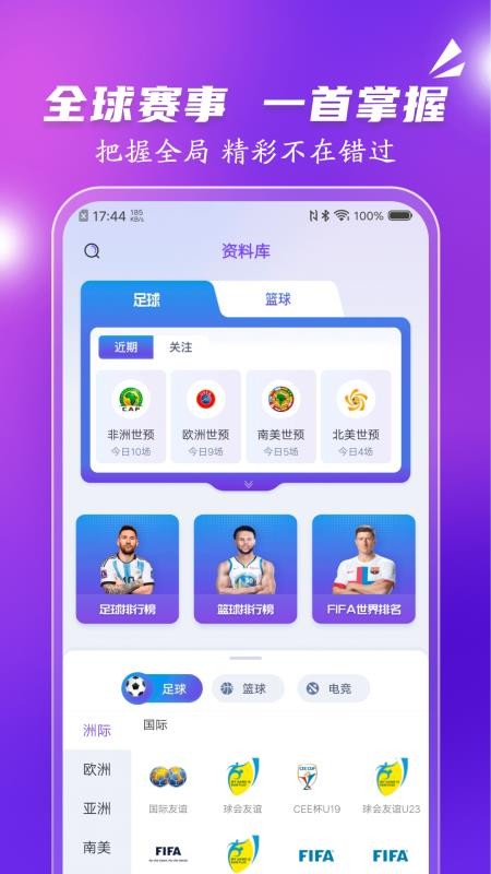 極光體育(4)