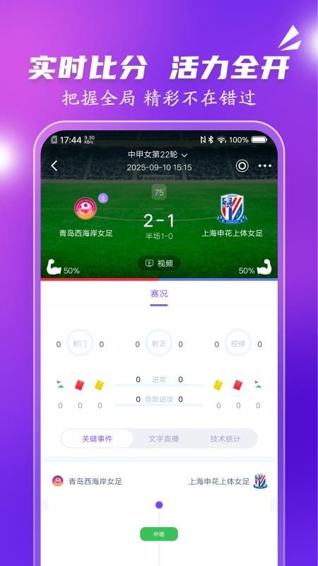 極光體育(3)