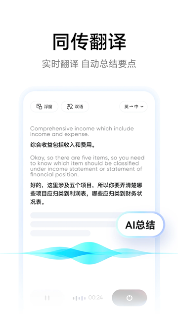 有道詞典去廣告精簡版修改版(5)