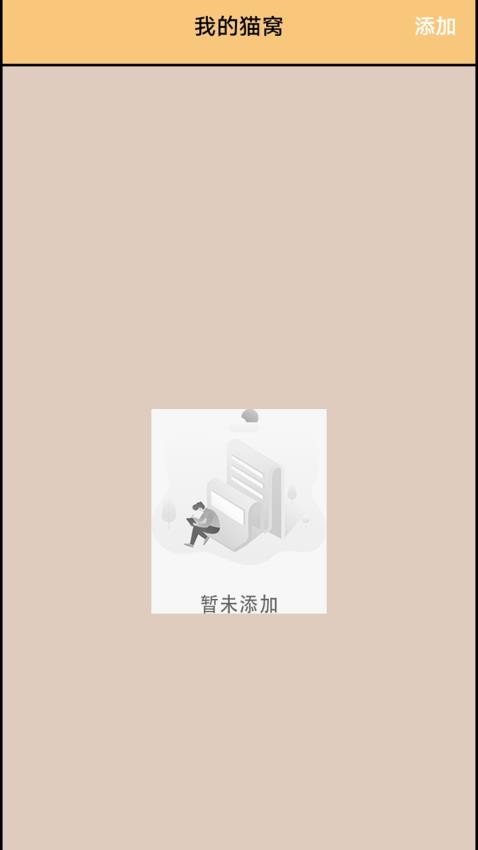 动物餐厅师(2)