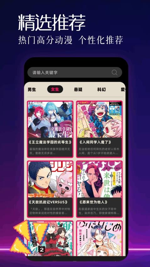mifunanime(3)