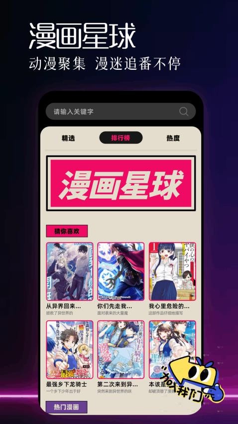 mifunanime(1)