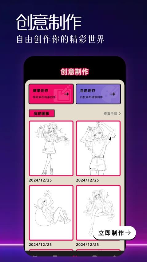mifunanime(4)