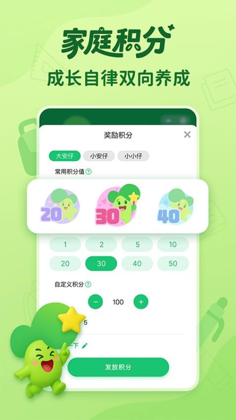 咕噜计划(1)