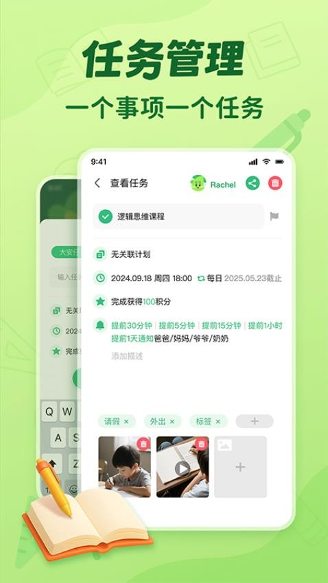 咕噜计划(3)