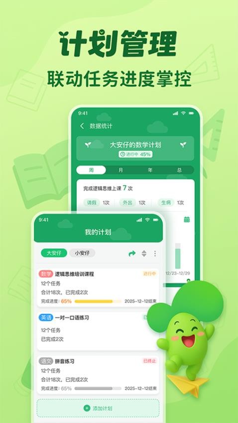 咕噜计划(2)