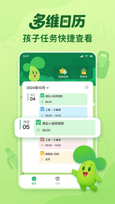 咕噜计划(4)