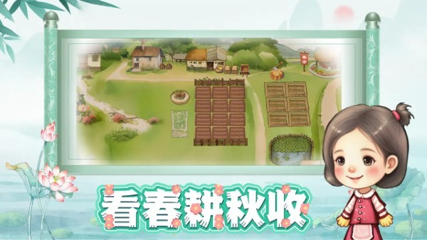 拾光小院(2)