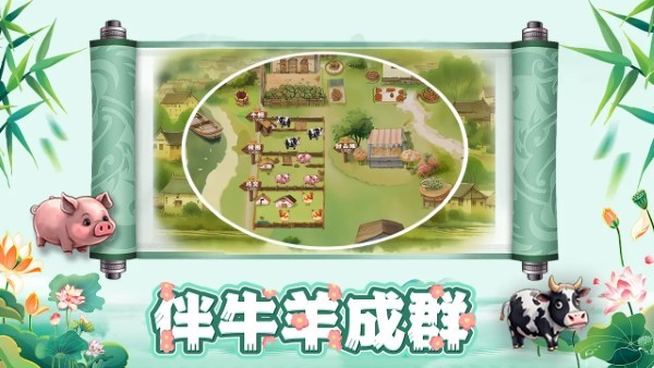 拾光小院(1)