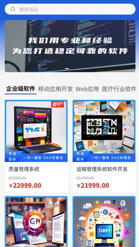 诺亚星空(3)