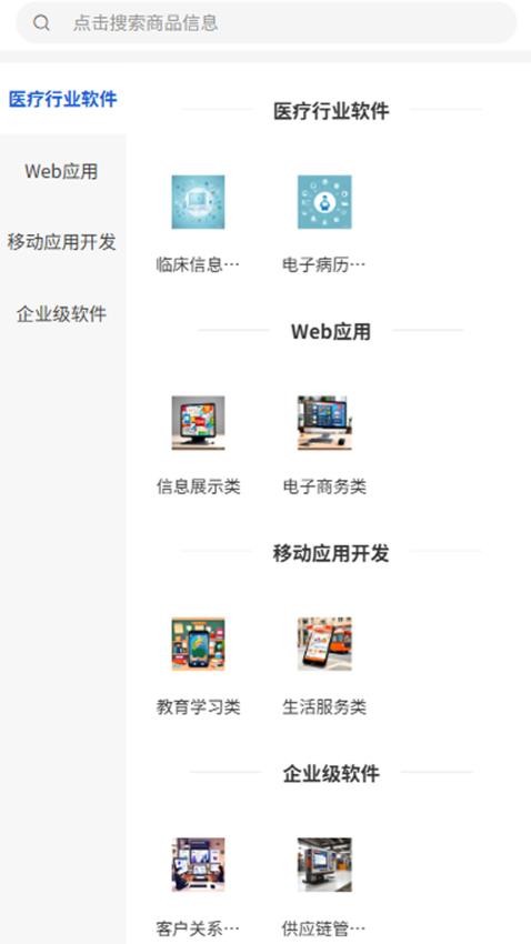 诺亚星空(1)