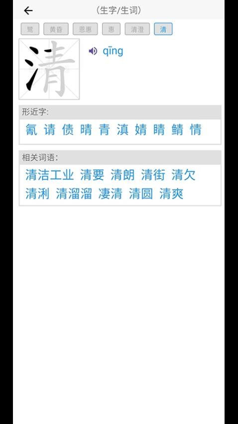 阅读家(5)