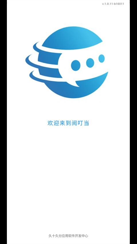 阅读家(3)
