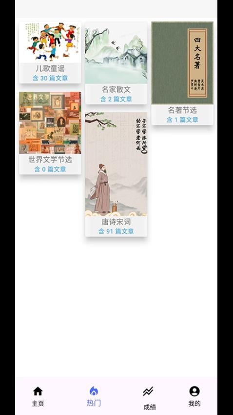 阅读家(1)