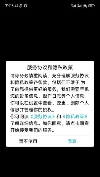 小熊架子鼓(4)