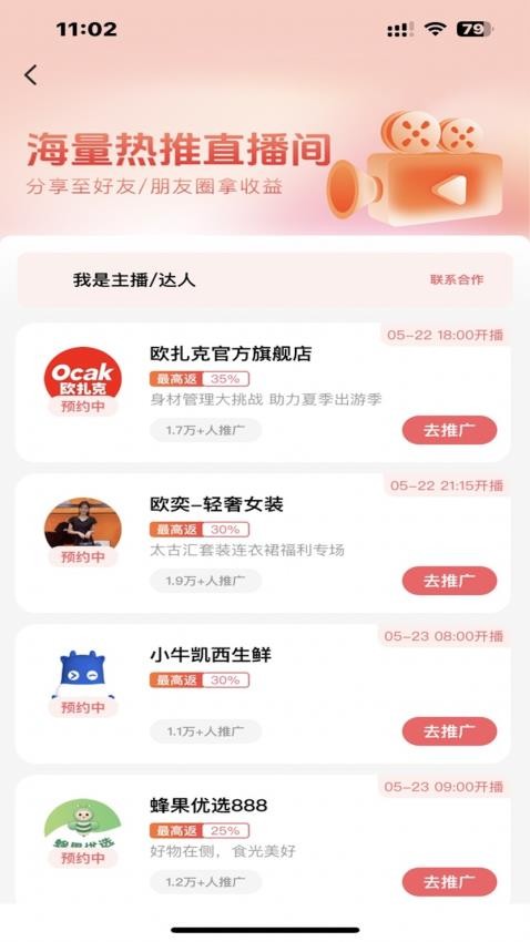 纷纷店(2)