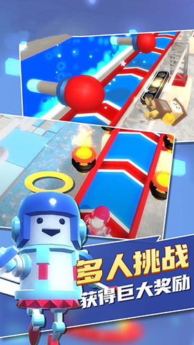 智勇冲关淘汰赛(1)